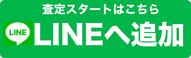 友だち追加